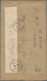 China - Volksrepublik: 1952/54, Used To Tibet: Old Currency Issues Total $2.800 Tied "Shanghai 56.1. - Cartas & Documentos