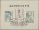 China - Volksrepublik: 1955/58, Scientists Of Ancient China S/s (C33M), And 700th Anniv Of Works Of - Brieven En Documenten
