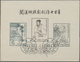 China - Volksrepublik: 1955/58, Scientists Of Ancient China S/s (C33M), And 700th Anniv Of Works Of - Covers & Documents