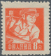 China - Volksrepublik: 1955, Definitives (R8), 8 F Orange Red, Shanghai Printing, Mint No Gum As Iss - Lettres & Documents