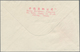 Delcampe - China - Volksrepublik: 1957/58, 5 FDCs Bearing Michel 349/68 (C44, S19, S20, C45, S21), Tied By Firs - Lettres & Documents