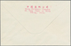 Delcampe - China - Volksrepublik: 1957/58, 5 FDCs Bearing Michel 349/68 (C44, S19, S20, C45, S21), Tied By Firs - Cartas & Documentos