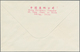 Delcampe - China - Volksrepublik: 1957/58, 5 FDCs Bearing Michel 349/68 (C44, S19, S20, C45, S21), Tied By Firs - Lettres & Documents