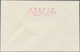 China - Volksrepublik: 1958, 5 FDCs Bearing Michel 369/78 (S22, C46, C47, C48, C49), Tied By First D - Covers & Documents