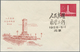 Delcampe - China - Volksrepublik: 1958, 5 FDCs Bearing Michel 369/78 (S22, C46, C47, C48, C49), Tied By First D - Covers & Documents