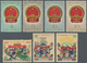 Delcampe - China - Volksrepublik: 1958/59, 13 Commemorative Sets, Including C51, C52, C53, C54, C55, C61, C65, - Cartas & Documentos