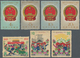 Delcampe - China - Volksrepublik: 1958/59, 13 Commemorative Sets, Including C51, C52, C53, C54, C55, C61, C65, - Covers & Documents