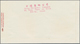 China - Volksrepublik: 1958, 5 FDCs, Bearing Michel 398/409 (C54, C55, C56, S25, S26), Tied By First - Cartas & Documentos