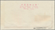 China - Volksrepublik: 1958, 5 FDCs, Bearing Michel 398/409 (C54, C55, C56, S25, S26), Tied By First - Cartas & Documentos