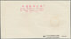 Delcampe - China - Volksrepublik: 1958, 5 FDCs, Bearing Michel 398/409 (C54, C55, C56, S25, S26), Tied By First - Covers & Documents