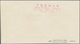 China - Volksrepublik: 1958, 5 FDCs, Bearing Michel 413/429 (C57, S27, S28, S29, S30), Tied By First - Lettres & Documents
