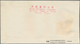 China - Volksrepublik: 1958, 5 FDCs, Bearing Michel 413/429 (C57, S27, S28, S29, S30), Tied By First - Covers & Documents