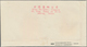 Delcampe - China - Volksrepublik: 1958, 5 FDCs, Bearing Michel 413/429 (C57, S27, S28, S29, S30), Tied By First - Covers & Documents