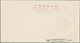 China - Volksrepublik: 1959, 6 First Day Covers Of C58, C59, C60, C61, S31 And S34, Bearing The Full - Lettres & Documents