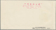 China - Volksrepublik: 1959, 6 First Day Covers Of C58, C59, C60, C61, S31 And S34, Bearing The Full - Covers & Documents