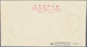 China - Volksrepublik: 1959, 6 First Day Covers Of C58, C59, C60, C61, S31 And S34, Bearing The Full - Cartas & Documentos