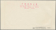 Delcampe - China - Volksrepublik: 1959, 6 First Day Covers Of C58, C59, C60, C61, S31 And S34, Bearing The Full - Covers & Documents