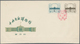 Delcampe - China - Volksrepublik: 1959, 6 First Day Covers Of C58, C59, C60, C61, S31 And S34, Bearing The Full - Lettres & Documents