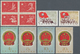 Delcampe - China - Volksrepublik: 1959, Seven Issues Unused No Gum As Issued Resp. MNH: Harvest Block Of Four ( - Covers & Documents