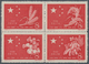 China - Volksrepublik: 1959/1962, Six Issues: Harvest Block Of Four (C60) Unused No Gum As Issued, 4 - Covers & Documents