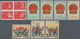 Delcampe - China - Volksrepublik: 1959, Six Issues Unused No Gum As Issued Resp. MNH: Harvest Block Of Four (C6 - Lettres & Documents