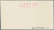 Delcampe - China - Volksrepublik: 1959, 7 First Day Covers Of C62, C63, C65, C66, S33, S35, Bearing The 6 Full - Lettres & Documents