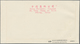 Delcampe - China - Volksrepublik: 1959, 7 First Day Covers Of C62, C63, C65, C66, S33, S35, Bearing The 6 Full - Covers & Documents