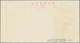 Delcampe - China - Volksrepublik: 1959, 7 First Day Covers Of C62, C63, C65, C66, S33, S35, Bearing The 6 Full - Cartas & Documentos