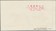 Delcampe - China - Volksrepublik: 1960, 6 FDCs Bearing Michel 525/33 And 551/54 (C77, C78, S39, C79, C81, C82), - Brieven En Documenten