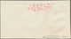 Delcampe - China - Volksrepublik: 1960, 6 FDCs Bearing Michel 525/33 And 551/54 (C77, C78, S39, C79, C81, C82), - Brieven En Documenten