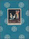 China - Volksrepublik: 1962, Stage Art Of Mei Lan-fang S/s (C94M), MNH, Tiny Scratches And Few Spots - Lettres & Documents