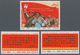 China - Volksrepublik: 1967, 25th Anniv Of Mao Tse-tung's “Talks On Literature And Art“ (W3), MNH, W - Lettres & Documents