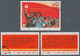 China - Volksrepublik: 1967, 25th Anniv Of Mao Tse-tung's “Talks On Literature And Art“ (W3), CTO Us - Cartas & Documentos