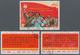 China - Volksrepublik: 1967, 25th Anniv Of Mao Tse-tung's “Talks On Literature And Art“ (W3), Used, - Lettres & Documents