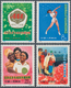 Delcampe - China - Volksrepublik: 1972/1973, Five Sets MNH: Channel (N49-N52), Panda (N57-N62), Women's Day (N6 - Lettres & Documents