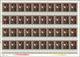 Delcampe - China - Volksrepublik: 1977, 1th Anniv Of The Death Of Chairman Mao (J21), 40 Complete Sets Of 6 On - Lettres & Documents