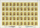China - Volksrepublik: 1978, Arts And Crafts (T29), 50 Complete Sets Of 10 As Full Sheets, CTO Cance - Lettres & Documents