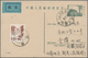 China - Volksrepublik - Ganzsachen: 1960, Used In Tibet: Card 4 F. Green (4-1960) Uprated 3 F. For A - Cartes Postales