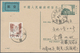 China - Volksrepublik - Ganzsachen: 1960, Used In Tibet: Card 4 F. Green (4-1960) Uprated 3 F. For A - Postcards