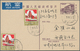 China - Volksrepublik - Ganzsachen: 1981, Used In Tibet, Cards 2 F. Brown (1-1981) Uprated By Air Ma - Postcards