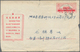 China - Volksrepublik - Ganzsachen: 1967, Cultural Revolution Envelope 8 F. (20-1967) Canc. "Sinkian - Postcards