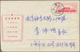 China - Volksrepublik - Ganzsachen: 1967, Cultural Revolution Envelope 8 F. (21-1967) Canc. Clear "H - Postales