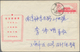 China - Volksrepublik - Ganzsachen: 1967, Cultural Revolution Envelope 8 F. (21-1967) Canc. Clear "H - Cartes Postales