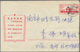 China - Volksrepublik - Ganzsachen: 1967, Cultural Revolution Envelope 8 F. (26-1967) Canc."Shanghai - Postales