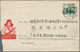 China - Volksrepublik - Ganzsachen: 1970/73, "paper Cut" Envelope 8 F. Green W. Imprint "Liu Ying Ju - Postcards