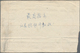 China - Volksrepublik - Ganzsachen: 1970/73, "paper Cut" Envelope 8 F. Green W. Imprint "Liu Ying Ju - Postales