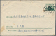 China - Volksrepublik - Ganzsachen: 1970/73, "paper Cut" Envelope 8 F. Green Canc. "Heilongjiang 197 - Postales