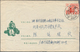 China - Volksrepublik - Ganzsachen: 1970/73, "paper Cut" Envelope 8 F. Carmine Canc. Clear "Kwangsi - Postcards