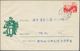 China - Volksrepublik - Ganzsachen: 1970/73, "paper Cut" Envelope 8 F. Carmine Canc. "Peking Agency - Postcards