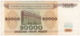 Belarus P 13 - 20000 20.000 Rublei 1994 - VF - Bielorussia